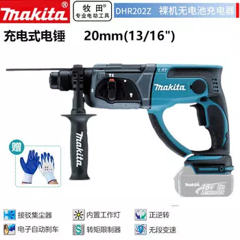 Перфоратор аккумуляторный Makita DHR202Z, 20 мм