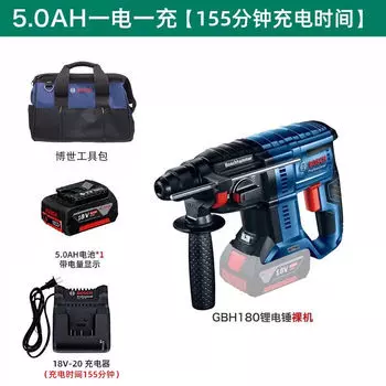 Перфоратор Bosch GBH180-Li + аккумулятор 18V/5.0Ah, зарядное устройство, сумка