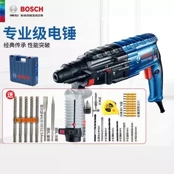 Перфоратор Bosch GBH2-24RE/DRE/DFR + сверла