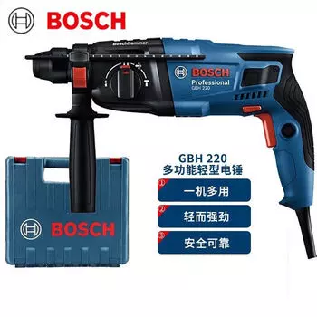 Перфоратор Bosch GBH 220 с кейсом, 720W