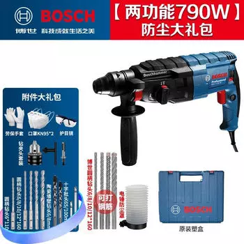 Перфоратор Bosch GBH 2-24RE + насадки и кейс, 790W