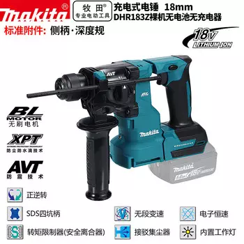 Перфоратор Makita DHR183Z, 18 мм