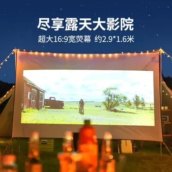 Пергола с навесом Jingdian Guangnian, бежевая, среднего размера