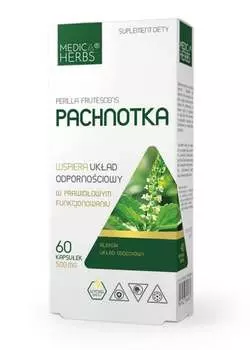 Перилла, Medica Herbs