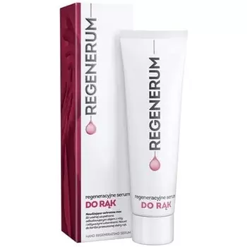 Периодическая восстанавливающая сыворотка для рук 50 мл Regenerum