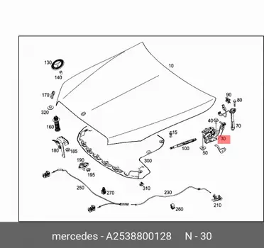 Петля / hinge A2538800128 MERCEDES-BENZ