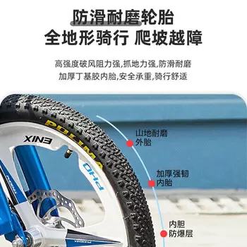 Phoenix, 20-дюймовый горный велосипед, 21-скоростная регулируемая скорость, амортизация, двойной дисковый тормоз, детский велосипед