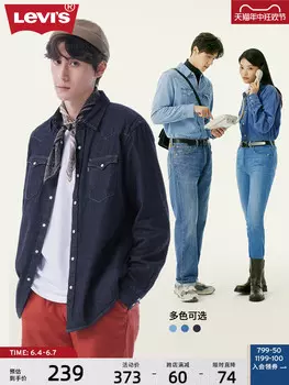 Пиджак Levi's джинсовый, серый