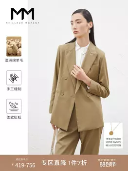 Пиджак Mai Meng костюмный, хаки