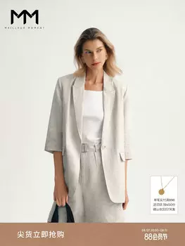 Пиджак Mai Meng Mall's с рукавами три четверти, светло-бежевый