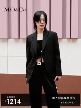 Пиджак Moco с широкими плечами, темно-серый