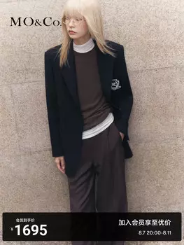 Пиджак Moco с широкими плечами в университетском стиле, коричневый