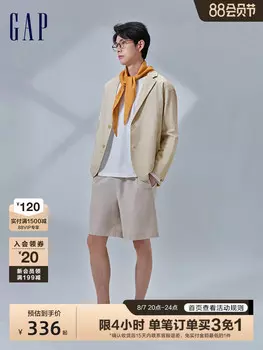 Пиджак мужская Gap с лацканами, хаки