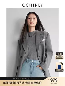 Пиджак Ochirly шерстяной, светло-серый