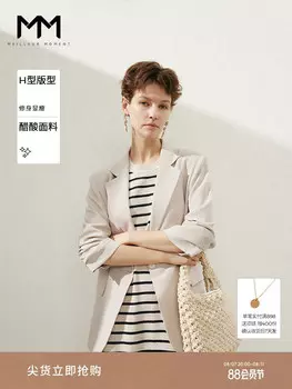 Пиджак женский Mai Meng, бежевый