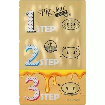 Pig Nose Clear Honey Gold Blackhead 3-этапный набор, 8 мл, Holika Holika