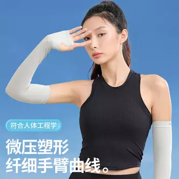 Пиковые ледяные рукава Ледяной шелк Солнцезащитные рукава Мужские летние рукава Защитные нарукавники Для вождения Рыбалка Тени Для езды на велосипеде на открытом воздухе Свободные нарукавники Серый Peak