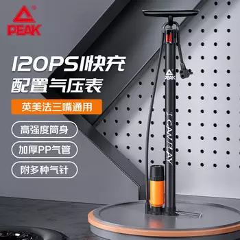 Пиковый многофункциональный насос высокого давления, горный велосипед, электромобиль, мотоциклетный мяч, плавательное кольцо, надувное универсальное Peak