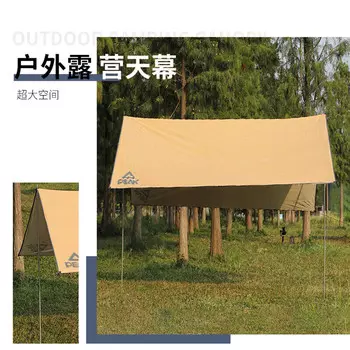 Пиковый навес для кемпинга на открытом воздухе, удобный большой просторный семейный кемпинг YL13214