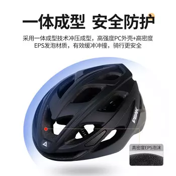 Пиковый велосипедный шлем, шлем для горного и шоссейного велосипеда, мужской и женский цельный защитный шлем, матовый черный, классический стиль Peak