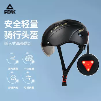 Пиковый велосипедный шлем, шлем для горного велосипеда, шоссейный велосипед, шлем для ночной езды, мужской и женский цельный защитный шлем, карбоновый черный Peak