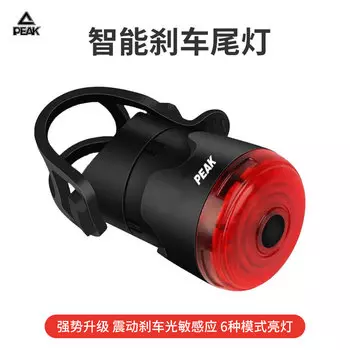 Пиковый задний фонарь для велосипеда, светодиодный фонарь для горного велосипеда, шоссейный велосипед, зарядка через USB, водонепроницаемый задний фонарь, сигнальная лампа безопасности, оборудование для езды Peak