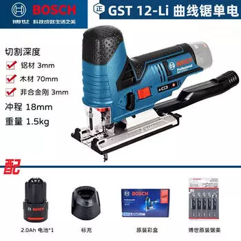 Пила Bosch GST12V-Li с аккумулятором 2.0Ah