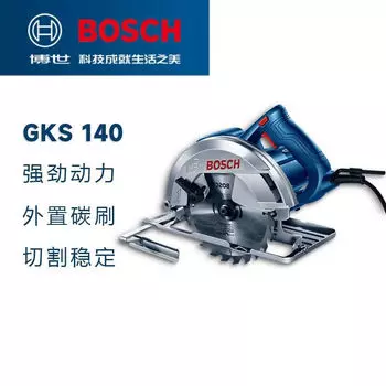 Пила дисковая Bosch GKS 140, 184 мм