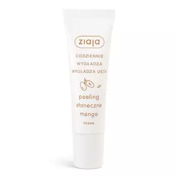 Пилинг для губ, солнечное манго, 12 мл Ziaja