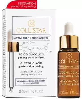 Пилинг для лица с гликолевой кислотой, 30 мл Collistar, Perfect Skin