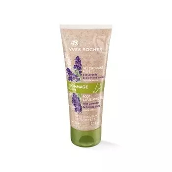 Пилинг ног, Yves Rocher