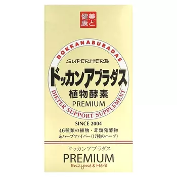Пищевая добавка Healthy Trading Dokkan Aburadas Premium