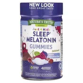 Пищевая добавка Just 4 Kids Sleep Melatonin Natural Cherrylicious, 40 веганских жевательных конфет