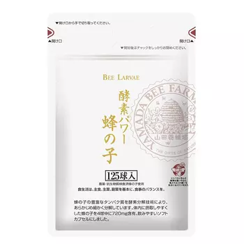 Добавка Yamada Bee Farm Enzyme Power Bee Child Bag, 125 капсул