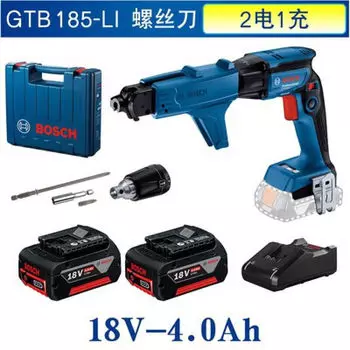 Шуруповерт Bosch GTB 185-Li + два аккумулятора 4.0Ah, зарядное устройство, кейс
