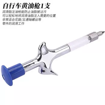 Пистолет для смазки LeBycle Инструмент для смазки, велосипедная гарнитура, подшипник, центральный вал, ступица, пятиходовой пистолет для быстрой смазки, маслосберегающий пистолет