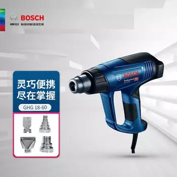 Пистолет горячего воздуха Bosch с цифровым дисплеем, автомобильный сварочный пистолет, пистолет для выпечки пленки, трехскоростная регулировка скорости ветра
