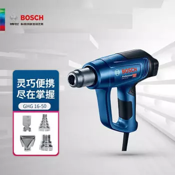 Пистолет горячего воздуха Bosch с цифровым дисплеем, автомобильный сварочный пистолет, пистолет для выпечки пленки, трехскоростная регулировка скорости ветра