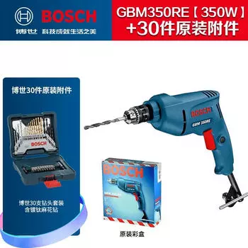 Дрель пистолетная Bosch GBM350RE + комплекст насадок, 30 штук