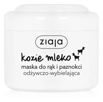 Питательная и отбеливающая маска для рук и ногтей Ziaja Kozie Mleko