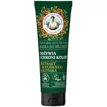 Питательная и защищающая цвет маска для волос 200мл, Eurobio Lab