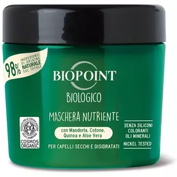 Питательная маска Biopoint 200мл