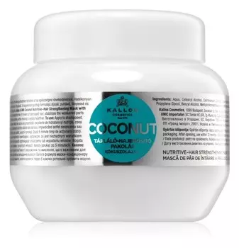 Питательная маска для ослабленных волос Kallos KJMN