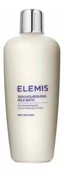 Питательное молочко для ванн, 400мл Elemis