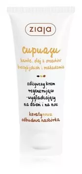 Питательный дневной и ночной крем с регенерирующим эффектом Ziaja Cupuacu