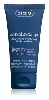 Питательный и регенерирующий крем для лица и шеи, уменьшающий сухость кожи Ziaja Jagody Acai