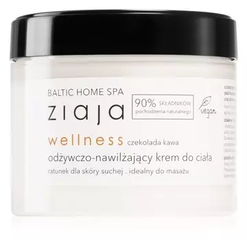Питательный и увлажняющий крем для тела Ziaja Baltic Home Spa Wellness Wellness