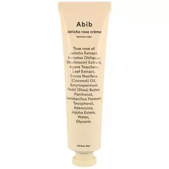 Питательный крем для лица, 75 мл Abib