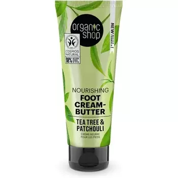 Питательный крем для ног с маслом чайного дерева и пачули 75мл, Organic Shop