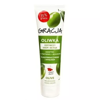 Питательный крем для рук Gracja Olive 100 мл с активным экстрактом оливы Miraculum